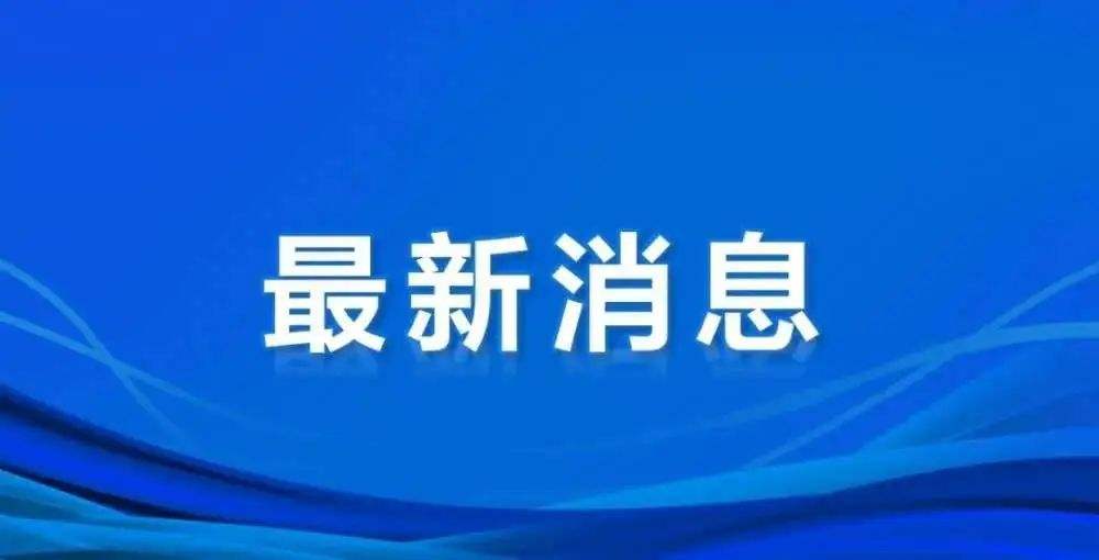 作為大型骨干科技型中央企業(yè)和城鄉(xiāng)建設(shè)領(lǐng)域的“國家隊”，中國建設(shè)科技有限公司（以下簡稱“中國建科”）秉承“傳承中華文化、打造中國設(shè)計、促進科技進步、引領(lǐng)行業(yè)發(fā)展”的企業(yè)使命，著力增強“設(shè)計、科技、文化”三大核心功能，在服務(wù)國家重大戰(zhàn)略中發(fā)揮著重要作用。